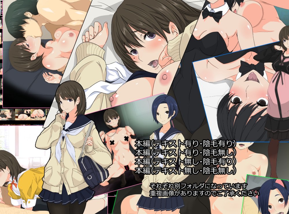 ラブプラスのヒロインと調教セックス